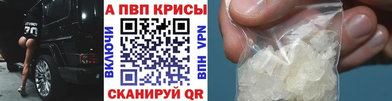 Где купить Малгобек А ПВП  КОКАИН  ОМГ ОМГ рабочий сайт  Гашиш  Меф мяу мяу 