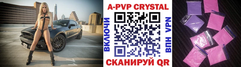 Alfa_PVP VHQ  Малгобек 