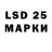 Amphetamine Розовый madd. Gta