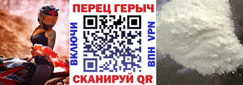 хочу наркоту  Малгобек  ГЕРОИН VHQ 