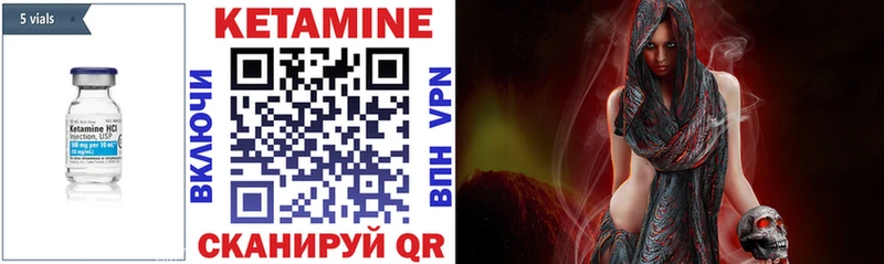 КЕТАМИН ketamine  MEGA зеркало  Малгобек 
