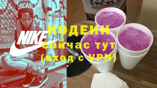 герыч Покров