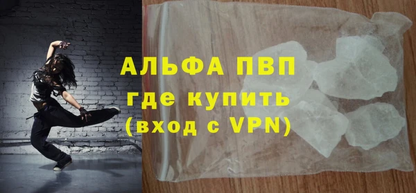 каннабис Куйбышев