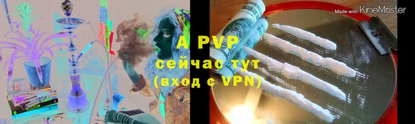 эйфоретик Покровск