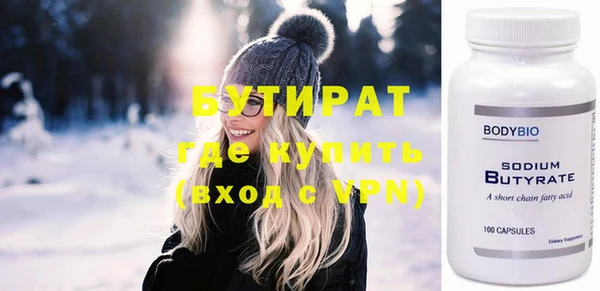 МДМА Ладушкин