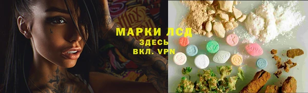 МДМА Ладушкин
