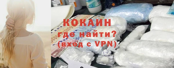 МДМА Ладушкин
