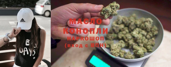 спайс Луховицы