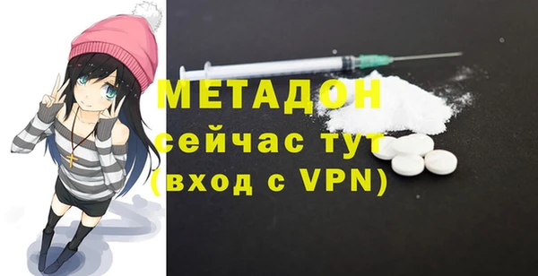 мефедрон VHQ Кулебаки