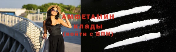 мефедрон VHQ Кулебаки