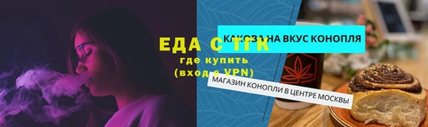 мефедрон VHQ Кулебаки