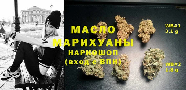 каннабис Куйбышев