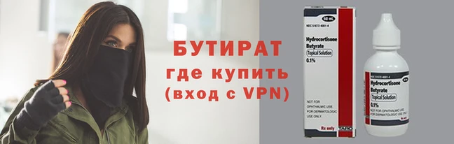 мефедрон VHQ Кулебаки