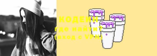 МДМА Ладушкин