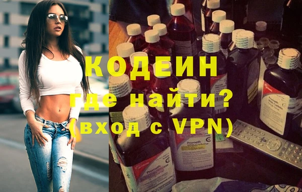 MDMA Пролетарск