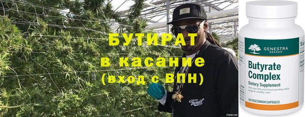 бошки Покачи