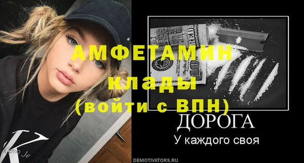 МДПВ Лабытнанги