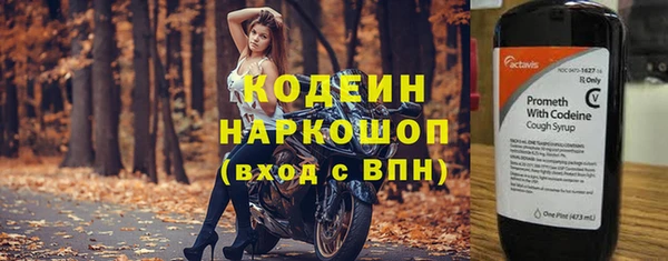 COCAINE Лысьва