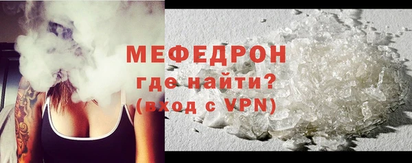 МДМА Ладушкин