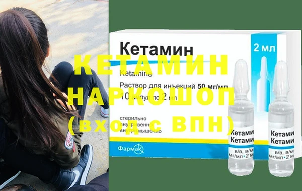 гашик Красноперекопск