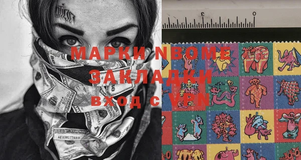 МДМА Ладушкин
