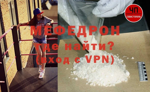 МДМА Ладушкин