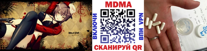 MDMA Molly  закладка  MEGA как войти  Малгобек 