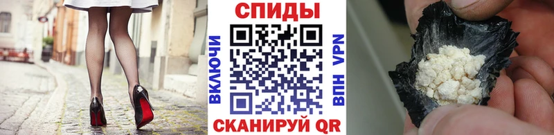 МЕТАМФЕТАМИН мет  ссылка на мегу сайт  Малгобек  купить закладку 