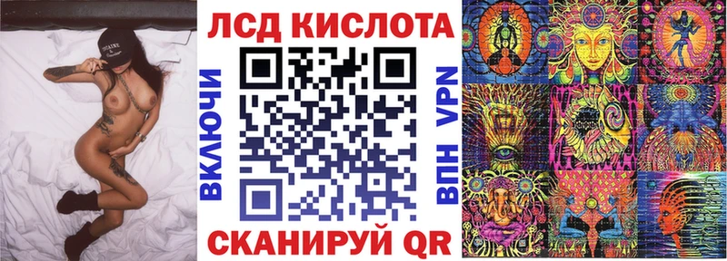 Марки 25I-NBOMe 1500мкг  мега сайт  Малгобек 